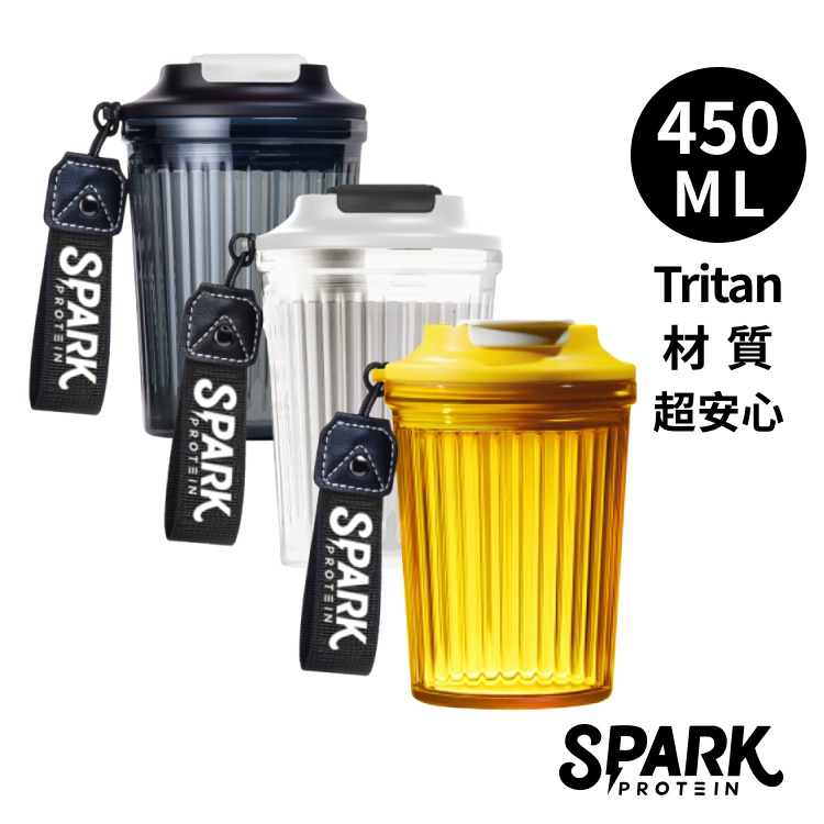 【Spark Protein】Spark Shaker 火花隨行杯｜時尚運動配件 個性乳清杯 搖搖杯 水壺 環保杯