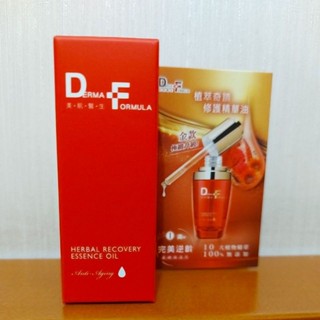 【全新】DF美肌醫生 植萃奇蹟修護精華油 6ml 臺塑生醫