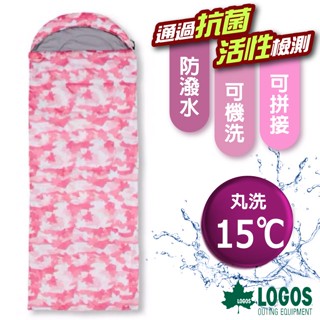 【日本 LOGOS】丸洗 15℃ 加大抗菌防臭透氣羽絨棉睡袋 適登山露營旅遊 粉紅迷彩 170139-2