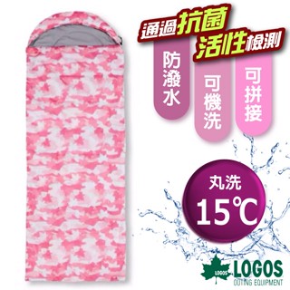 【日本 LOGOS】新改款 丸洗 15℃ 加大抗菌防臭透氣羽絨棉睡袋/適登山露營旅遊_粉紅迷彩_170139-2