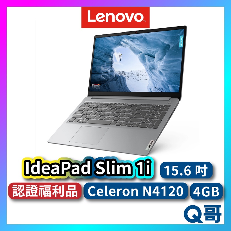 Lenovo IdeaPad Slim 1i 82V7003UTW 福利品 15.6吋 文書筆電 聯想筆電 lend36