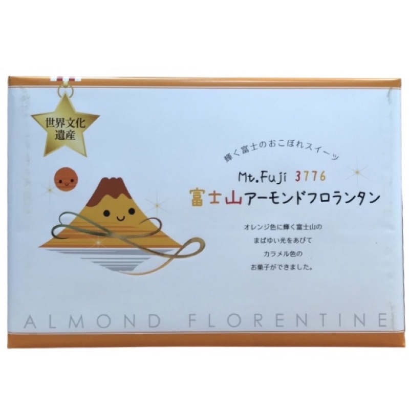 日本 丸三食品 富士山 杏仁風味船型餅乾 禮盒 年節 過年 送禮