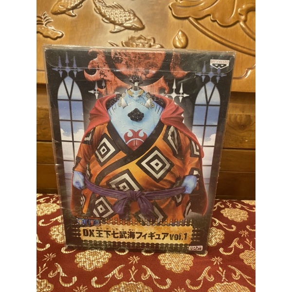 日版 絕版 稀有 金證 ONE PIECE 航海王 海賊王 DX 王下七武海 vol.1 甚平 海俠 吉貝爾 寬盒 公仔