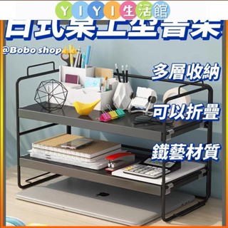 YIYI簡易書架桌面sysmax看書架辦公室小物桌上型書架辦公桌小物強力吸盤置物架書桌收納架風大創收納盒