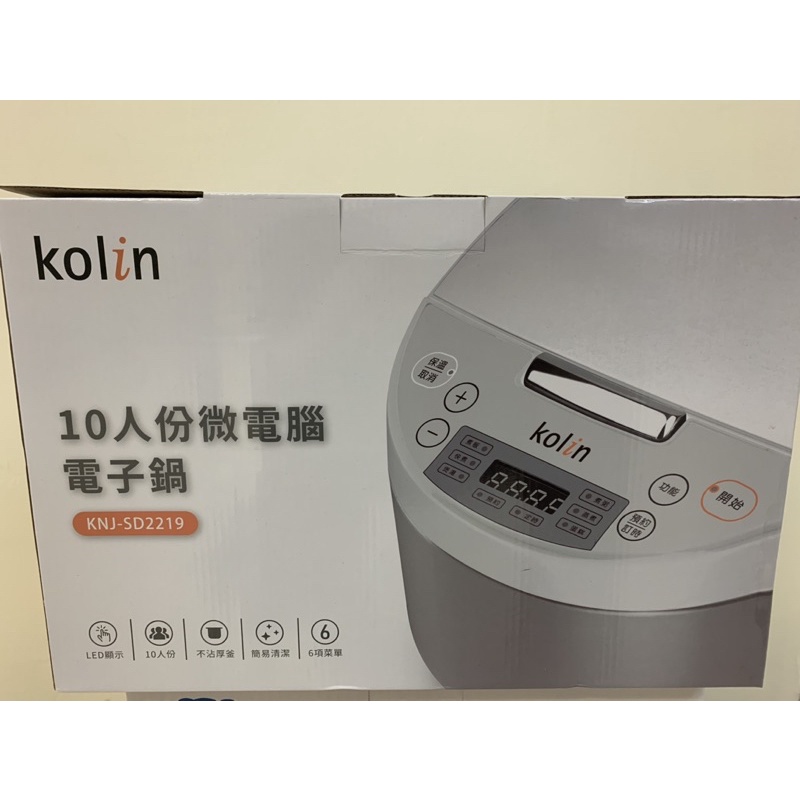 【Kolin 歌林】10人份微電腦厚釜電子鍋(KNJ-SD2219)