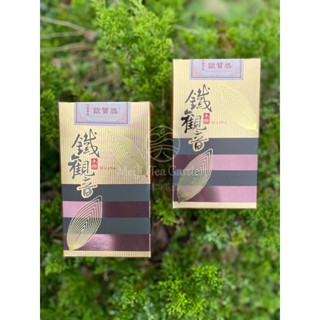 【美加茶園】114年木柵鐵觀音春季比賽茶-銀質獎300克/罐(半斤)