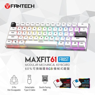 FANTECH ✨MK857 FT✨ 60%可換軸 RGB 機械式 電競鍵盤 (MAXFIT61 Frost)