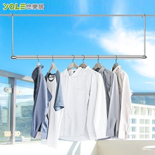 【YOLE悠樂居】201不鏽鋼免釘掛勾式晾被伸縮曬衣桿120-225cm(1支)#1228057