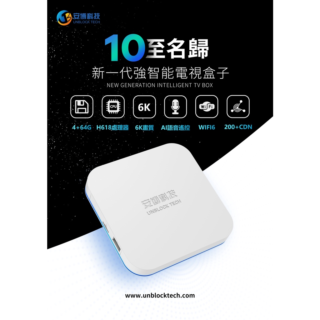台灣安博科技的價格推薦- 2023年7月| 比價比個夠BigGo