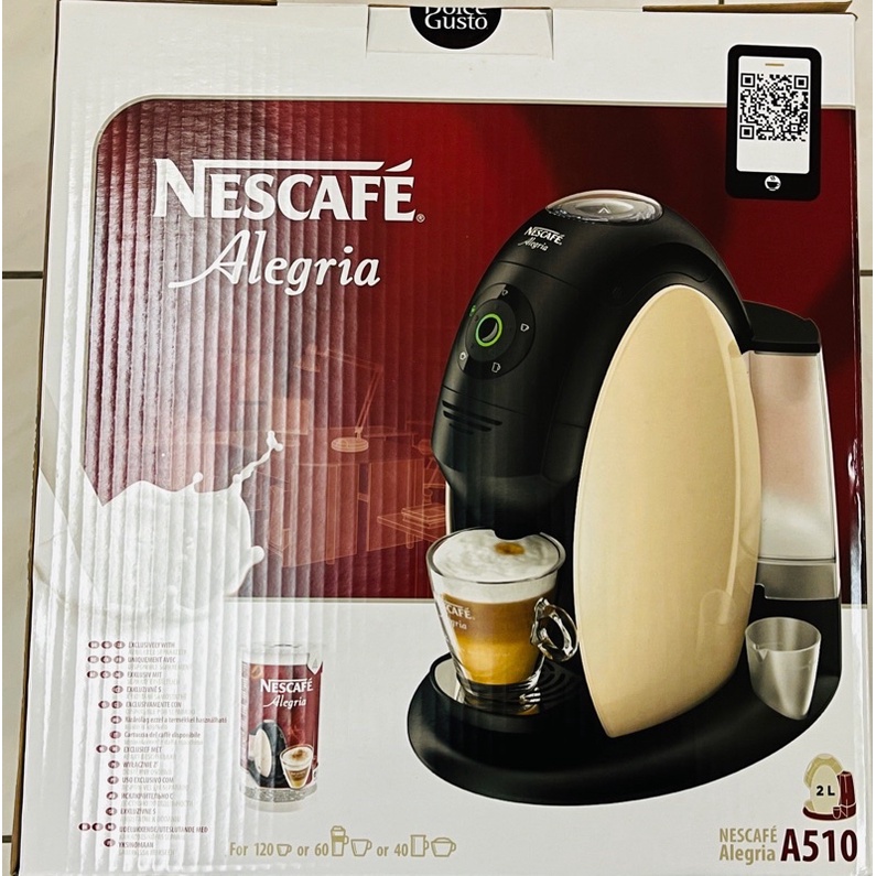 NESCAFE Alegria A510 咖啡機