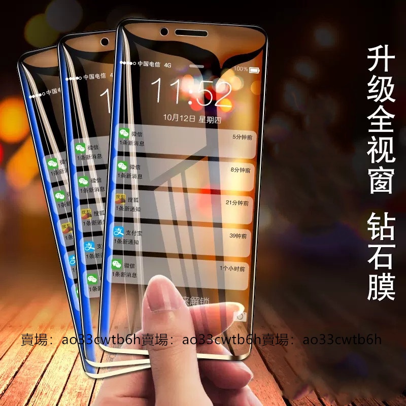 抗藍光透明滿版玻璃貼 保護貼適用iPhone 14 13 12 11 Pro Max XS XR i11 i13 SE2