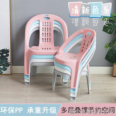 (矮坐凳家用塑膠)（塑膠小凳子加厚）塑膠小椅子加厚兒童靠背椅學習扶手椅凳家用矮茶几椅幼兒成人餐椅