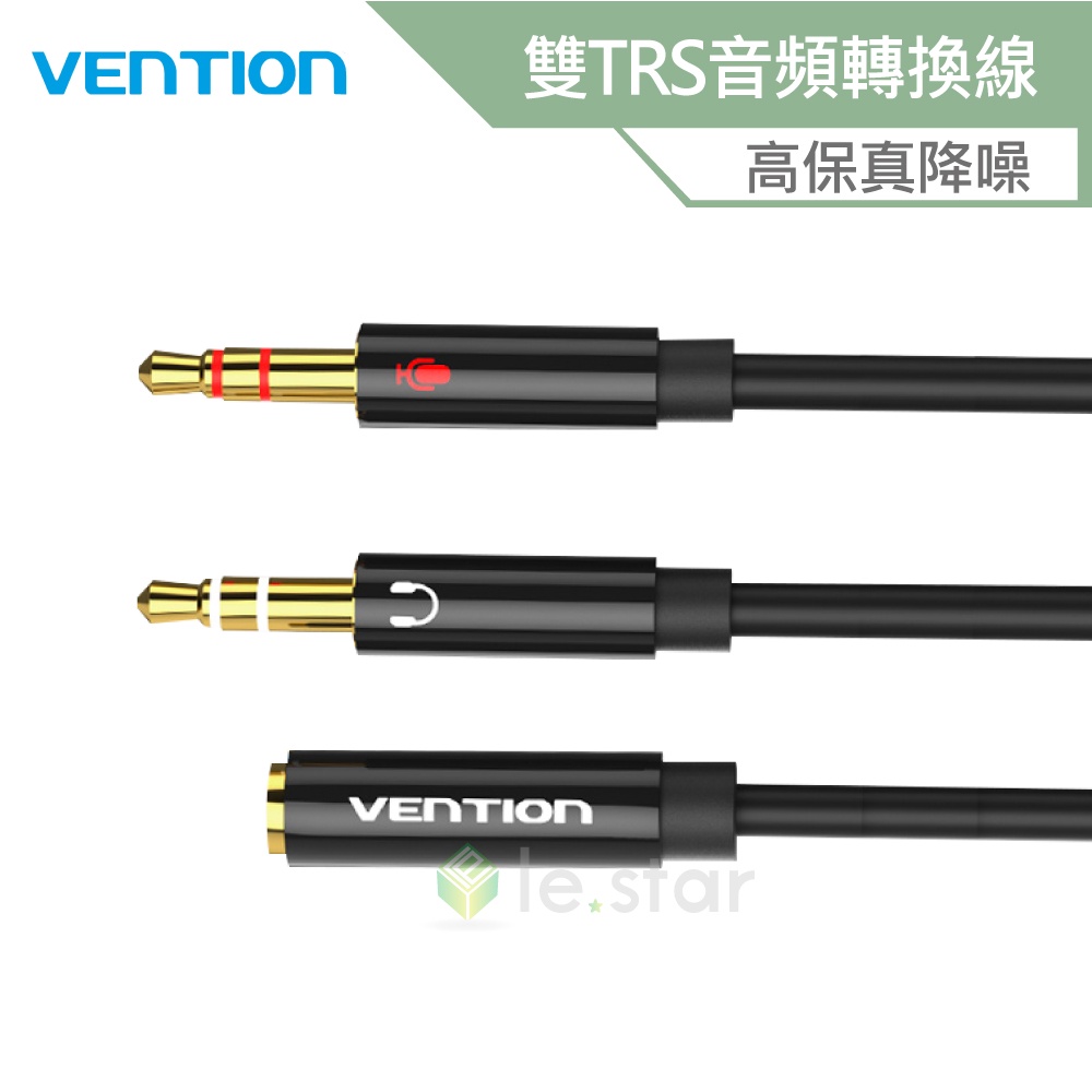 VENTION 威迅 BHD系列 雙TRS 3.5mm公對3.5mm母 音頻轉換線0.3m 公司貨