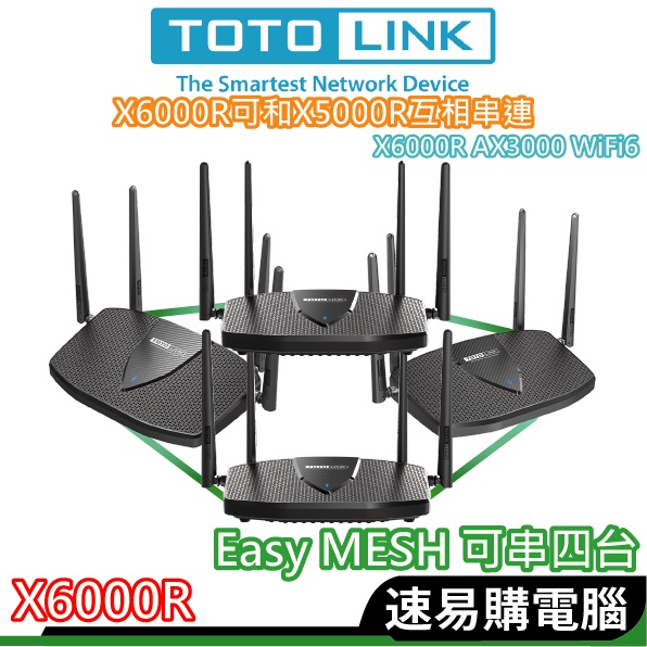 TOTOLINK X6000R AX3000 Wi-Fi 6 雙頻無線路由器 無線分享 網路分享器
