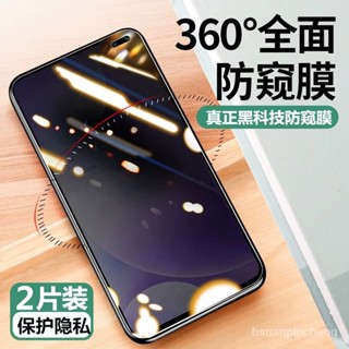 紅米 Redmi k30 k30 5G版 手機螢幕保護貼 玻璃保護貼 防窺保護貼 防偷窺 手機膜 滿版保護貼 全屏覆蓋