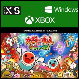 ✚正版序號✚中文 PC WIN10 11 XBOX 太鼓達人 鼓咚大師 Taiko ONE SERIES S X