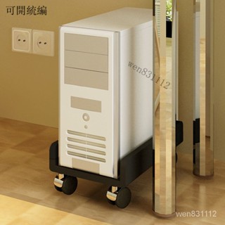 ！新品上架 免運含稅！亮光烤漆電腦支架臺式主機託可移動置物架可滑動機箱架帶輪子底座