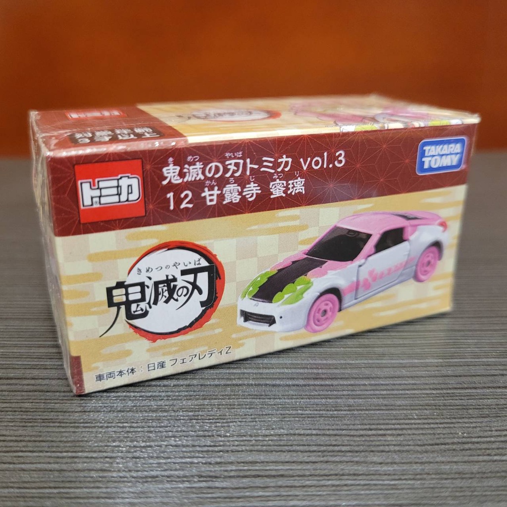 Tomica 鬼滅の刃 vol.3 12 甘露寺 蜜璃♪全新♪日貨♪未拆封♪附膠盒