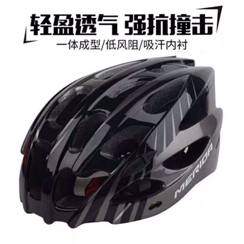 ▦ 【台灣：熱賣】美利達騎行頭盔男女通用山地公路自行車頭盔超輕盈騎行安全帽裝備