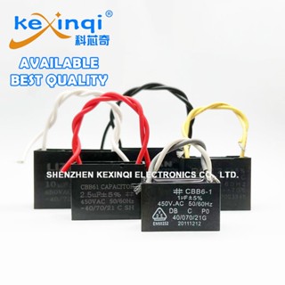 CBB61 風扇啟動電容 1uf 1.2uf 1.5uf 1.8UF 2uf 2.5uf 3uf 3.5uf 4uf 4