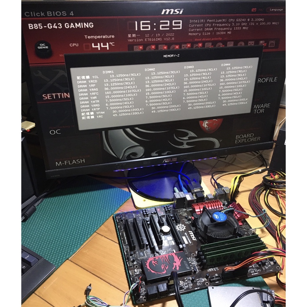 (優惠價$700) 微星B85-G43 GAMING 主機板，LGA1150，BIOS版本V12.8