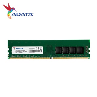 全新 ADATA 威剛 DDR4 3200 8G 16G 32G 終身保固 桌上型記憶體 RAM