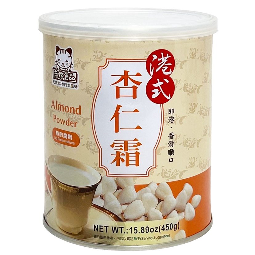 《 Chara 微百貨 》 志烜 食品 港式 杏仁霜 450g 團購 批發