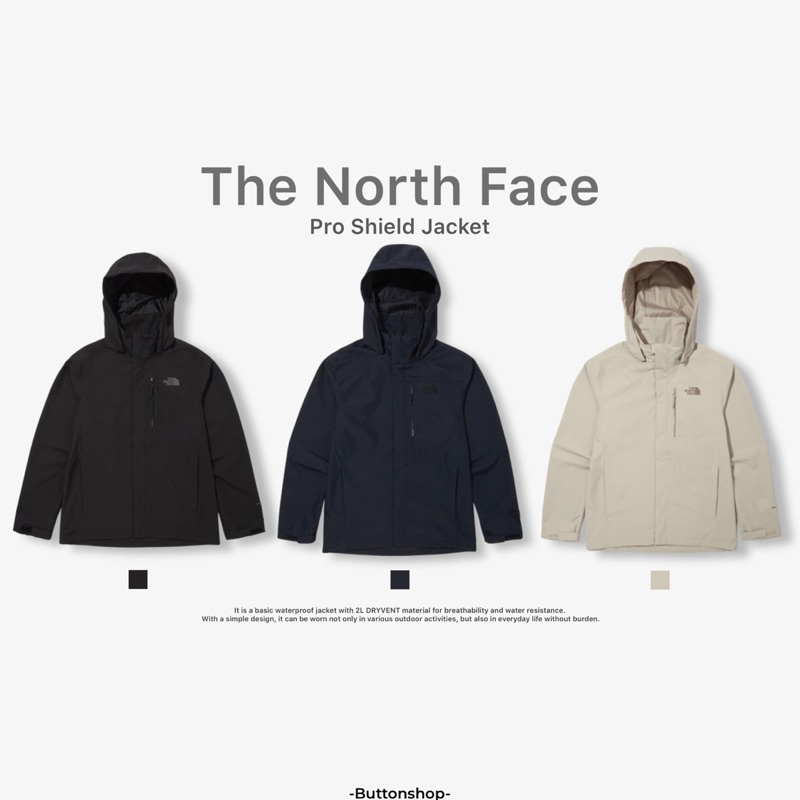 The North Face Pro Shield Jacket 防風外套 帽子可拆 NJ2HN52
