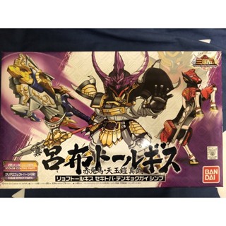 天玉鎧 優惠推薦 22年12月 蝦皮購物台灣