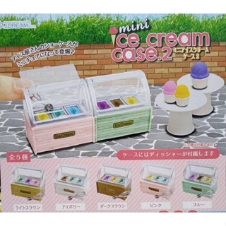 【我愛玩具】日版 J.DREAM (轉蛋)迷你冰淇淋櫃模型P2 全5種 整套販售