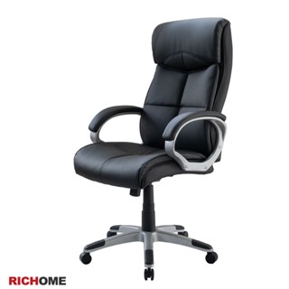 RICHOME 福利品 CH-1326 黑慕尼 主管椅 電腦椅 辦公椅 皮製 護腰 電競椅