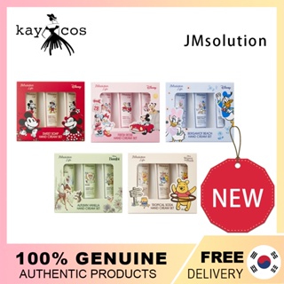 韓國 JM Solution 迪士尼 護手霜禮盒 50ml*3 Disney 限量聯名 交換禮物