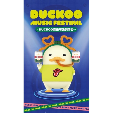 🔰現貨，duckoo音樂會/達酷鴨，流行天王麥可等等。