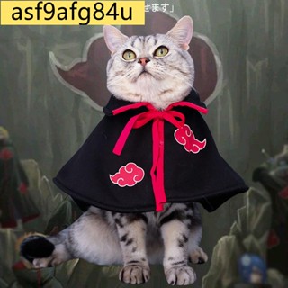 【居家百貨】 貓咪披風火影忍者曉組織狗狗衣服寵物抖音同款美短英短加菲貓cos21