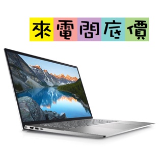 DELL Inspiron 16-5620-R1828STW 銀 I7-1260P 內顯 輕薄 15吋 W11