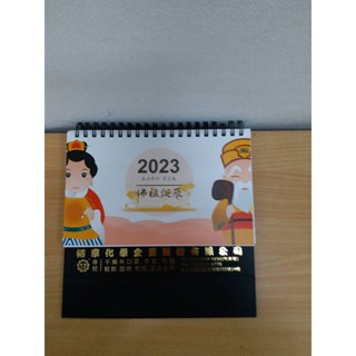 降價了2023 112年可愛卡通佛祖誕辰桌曆~18X高15CM福德正神/女媧/月下老人/地藏王/彌勒佛/城隍爺/玉皇大帝
