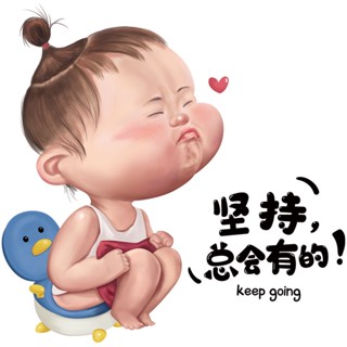 五象設計 可移除牆貼馬桶貼紙貼畫卡通動漫搞笑可愛自粘防水瓷磚衛生間裝飾