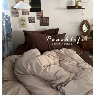♡peachlife.♡ 水洗棉咖啡色床包組 燕麥色床包 咖啡色床包 雙拼 透氣質感 咖啡 大地色 床包組 單人/雙人