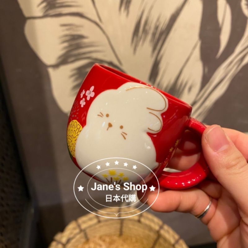 《現貨》Jane's Shop 日本代購-日本星巴克兔年限定兔子馬克杯-小