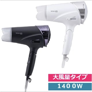 日本 TESCOM TID3500 負離子吹風機 Speedom 大風量 速乾離子吹風機 美髮 保濕 超速乾 無段風量