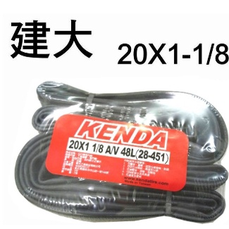 【鐵馬假期】KENDA 建大 16X1.25-1.5 法嘴 20X1 1/8 20X1.25 1.5 美嘴48L 內