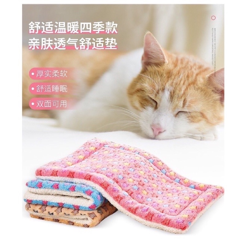 【24H出貨】寵物保暖墊 寵物毛毯 寵物睡毯 寵物保暖毯 寵物窩
