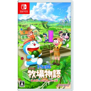 【Ecup 生活娛樂】NS 任天堂 Switch 哆啦A夢 牧場物語 自然王國與和樂家人《中文版》
