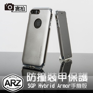 Spigen 防撞裝甲保護殼『限時5折』【ARZ】【A452】iPhone SE2 8 7 i8 i7 手機殼 防摔殼