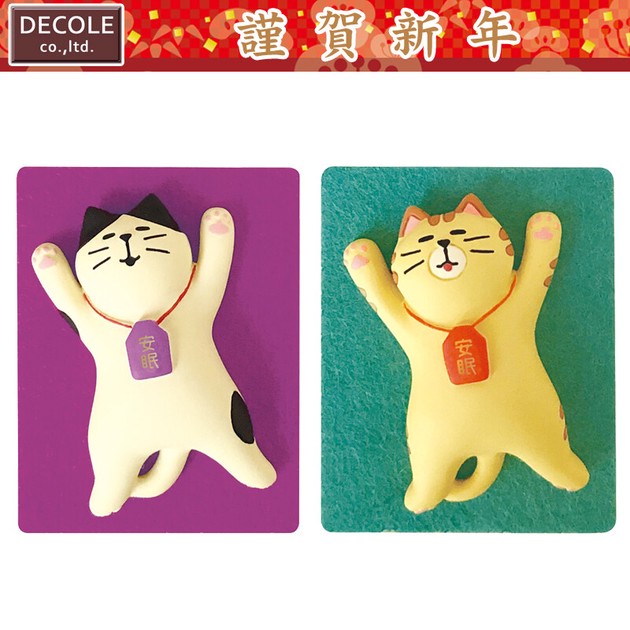 ⭕️日本帶回 Decole 祈願安眠貓咪公仔 睡虎次郎 睡睡平安 緣起物擺飾 紀念品擺件 收藏品 日本代購