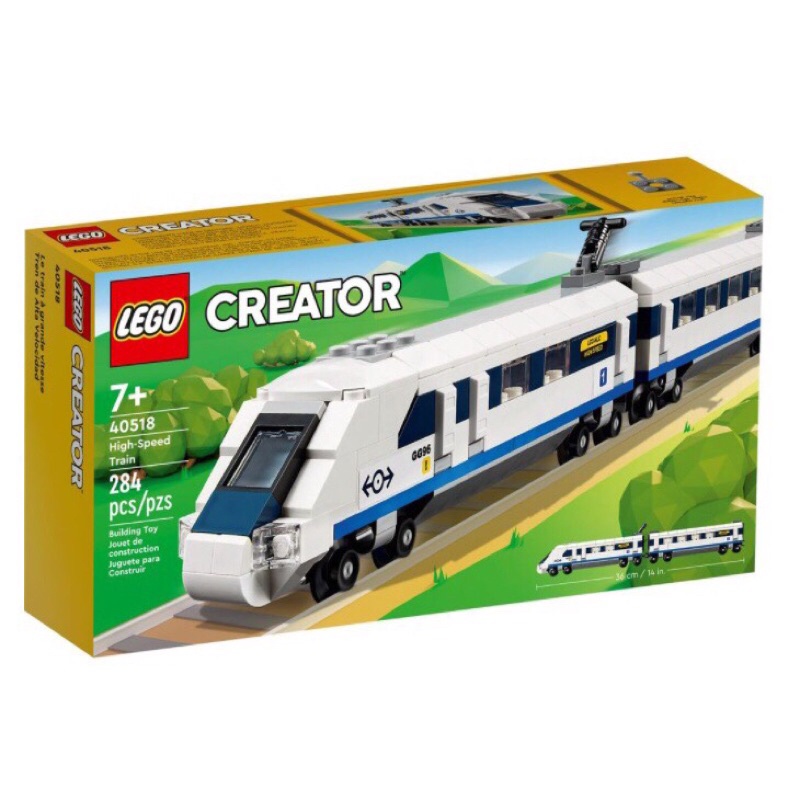 樂高 LEGO 40518 快速列車 子彈列車
