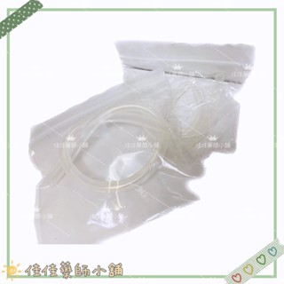 【知母時】矽膠管 公司貨 藥局直營出貨