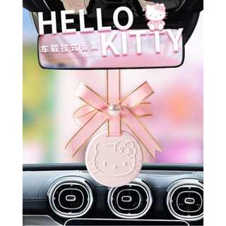 正品kitty汽車香薰擺件 固體香膏裝飾用品