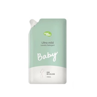 NAC NAC抗敏無新增嬰兒洗衣精 補充包 1100ML / 1000ML