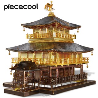 Piececool 3D金屬拼圖 金閣寺 拼裝模型套件建築拼圖玩具DIY積木聖誕禮物
